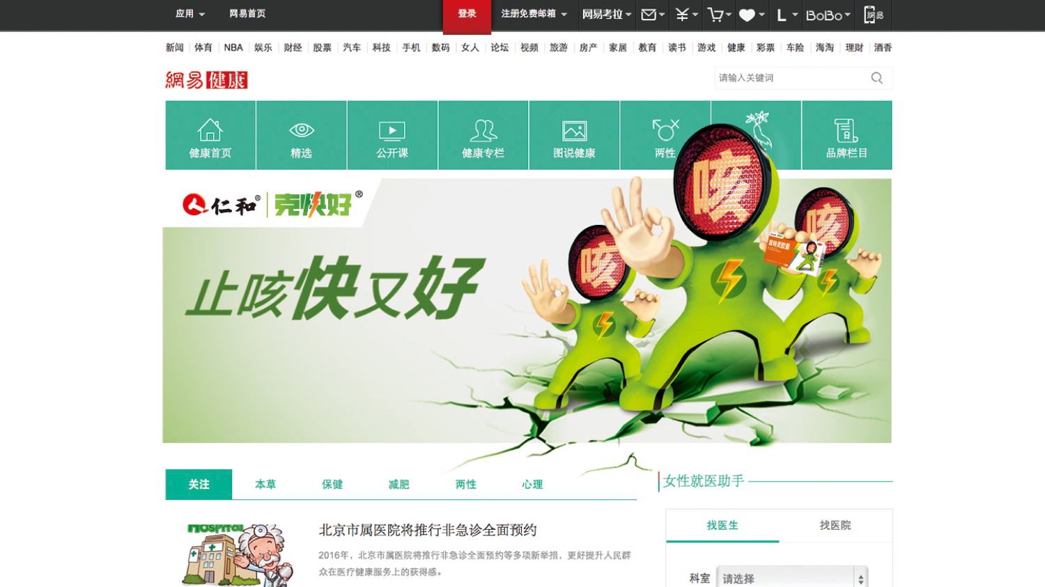 1565256864448141.png 6458649d670017a4684981a1e9da59ae-sz_1149567.png