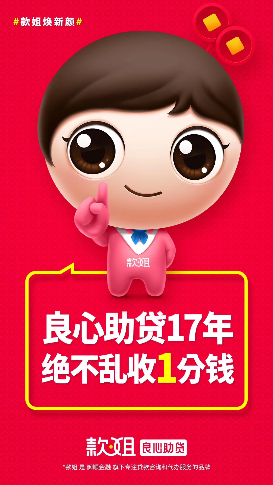 1565257522623194.jpg QQ图片20190808174319.jpg