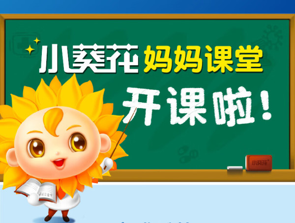 1778040950554659.jpg 小葵花.jpg
